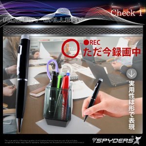 ペン型スパイカメラ スパイダーズX （P-116） シルバー.jpg